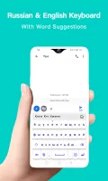 Russian Keyboard For Android