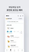 카카오페이