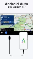 高性能カーナビ-ドライブサポーター (渋滞/駐車/高速料金)
