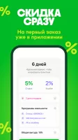 Grow Food: ваш здоровый рацион