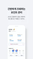 삼성복지포탈