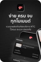 KTC Mobile