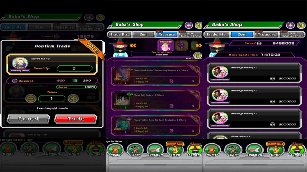 ドラゴンボールZ ドッカンバトル