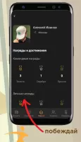 Человек идущий
