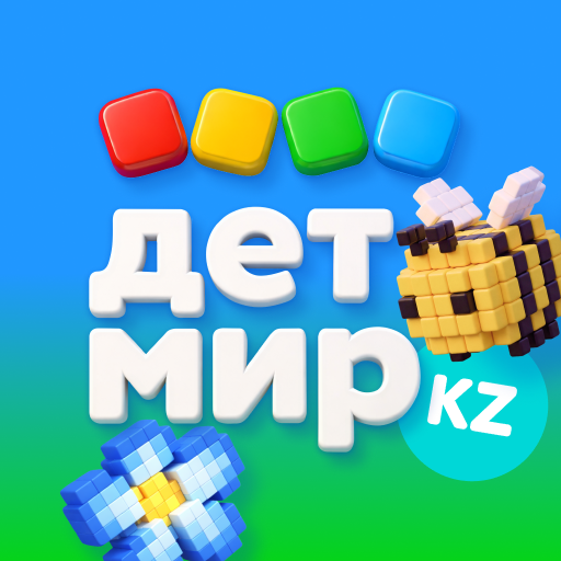 Детский мир (Казахстан)