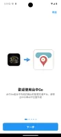 台中Go