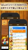 中学生の英単語2000