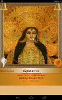 Durga Aarti