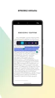 SABA Reader: Books and Audio