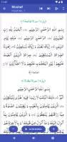 Aasan Tarjuma-e-Quran
