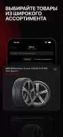 Автодок