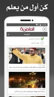 Morocco Press - مغرب بريس