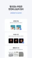 NAVER MYBOX