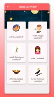 Rasipalangal Daily Horoscope