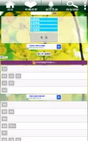 bluezz民宿筆記本-台灣合法民宿旅館全