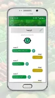 Qeemat Punjab
