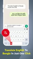 Bangla Keyboard - Translator