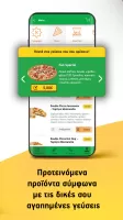 Pizza Fan Greece
