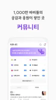 바비톡