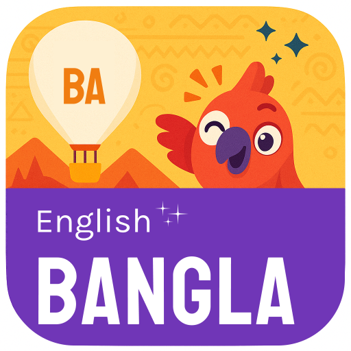 English to Bangla Translator