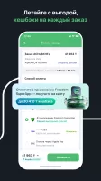 Aviata.kz