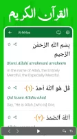 Full Quran Sharif Offline App