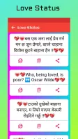 Nepali Love Status and Shayari