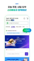 Gmarket