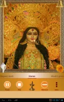 Durga Aarti