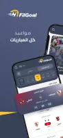 FilGoal
