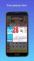 Kannada Mahalaxmi Calendar 25