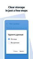 Yandex Browser Lite