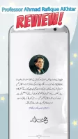 Khud Say Khuda Tak Urdu Book