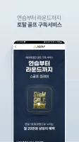 XGOLF 골프예약, 골프부킹, 골프투어, 일본골프예약