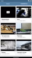 Video App for VK