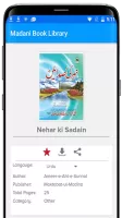 Islamic eBooks Library