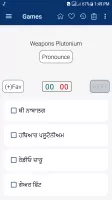 English Punjabi Dictionary