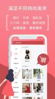 VeryBuy Fashion | 多風格時尚購物