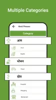 Speak Hindi English Translate