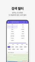 호갱노노
