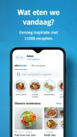 Albert Heijn supermarkt