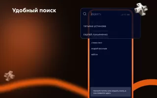 Читай