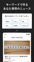 NewsPicks(ニューズピックス)