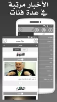 Algeria Press - جزائر بريس