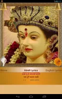 Durga Aarti