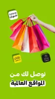 تساهيل - توصيل الطعام وكل شي