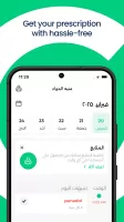 Chefaa - Pharmacy Delivery App