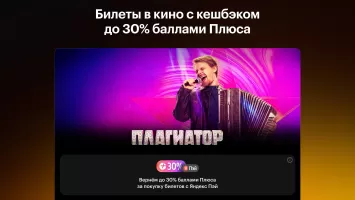 Кинопоиск
