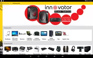 e-shop.gr