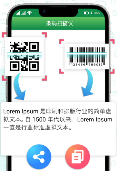 Webscan - Clone App